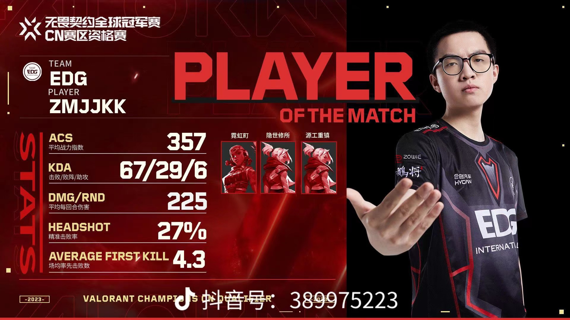 EDG轻取FNC,Inspired线上压制力十足强强对话半决赛,成为赛场最大亮点的简单介绍 EDG轻取FNC,Inspired线上压制力十足强强对话半决赛,成为赛场最大亮点的简单介绍