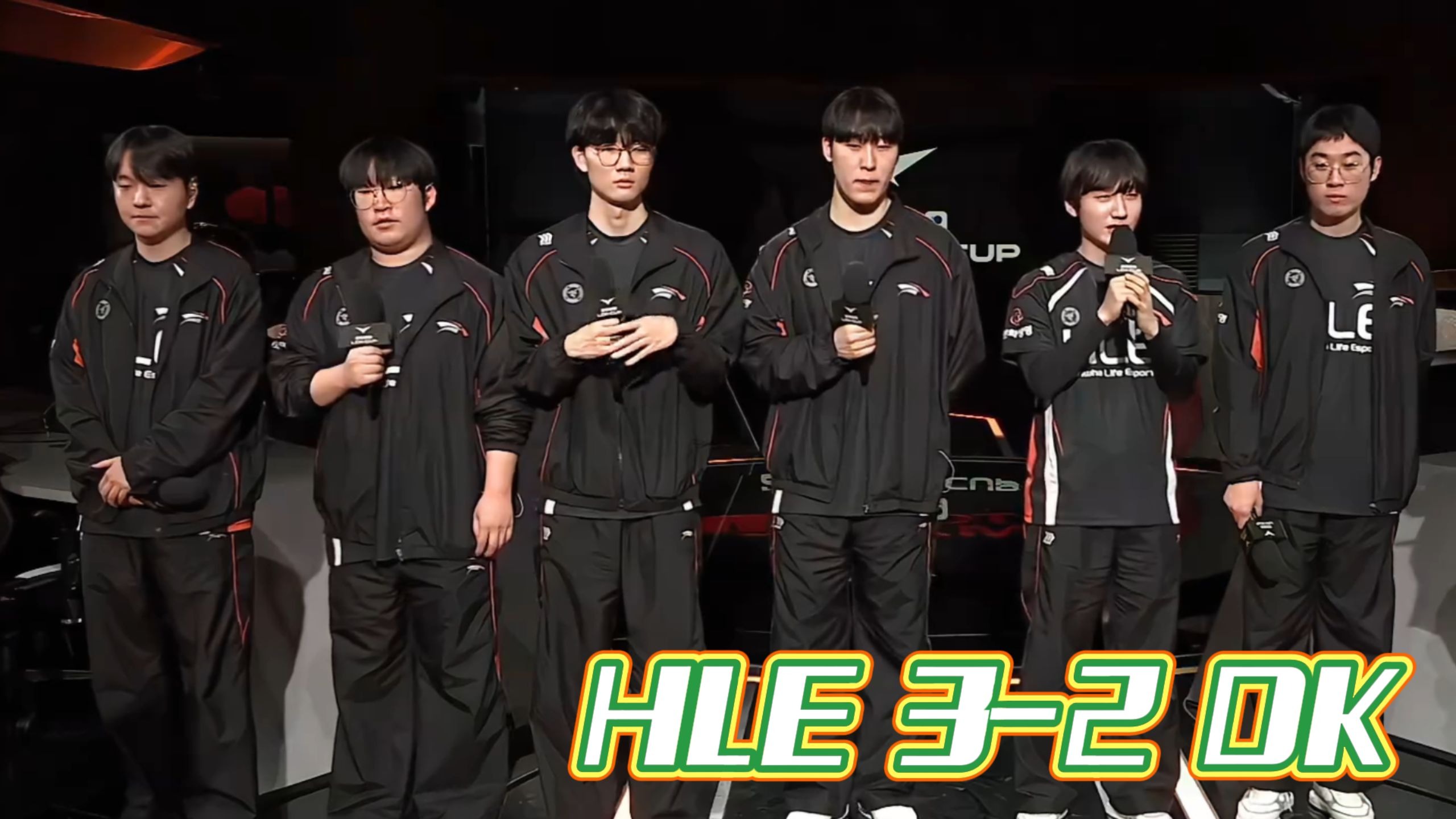 开云体育入口-HLE横扫C9，Deft单局斩获MVP鏖战多局2025世界赛，留下经典瞬间的简单介绍