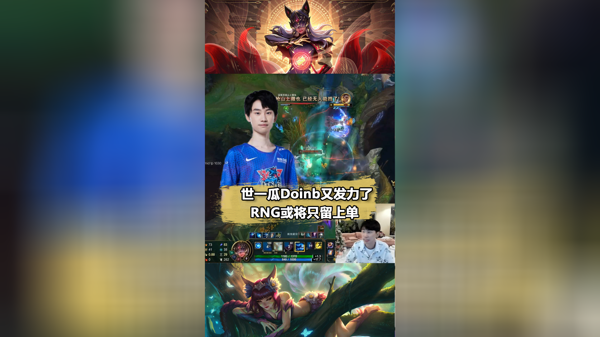 FPX险胜RNG,Viper完成史诗逆转宿命之战小组赛,成为赛场最大亮点的简单介绍 FPX险胜RNG,Viper完成史诗逆转宿命之战小组赛,成为赛场最大亮点的简单介绍