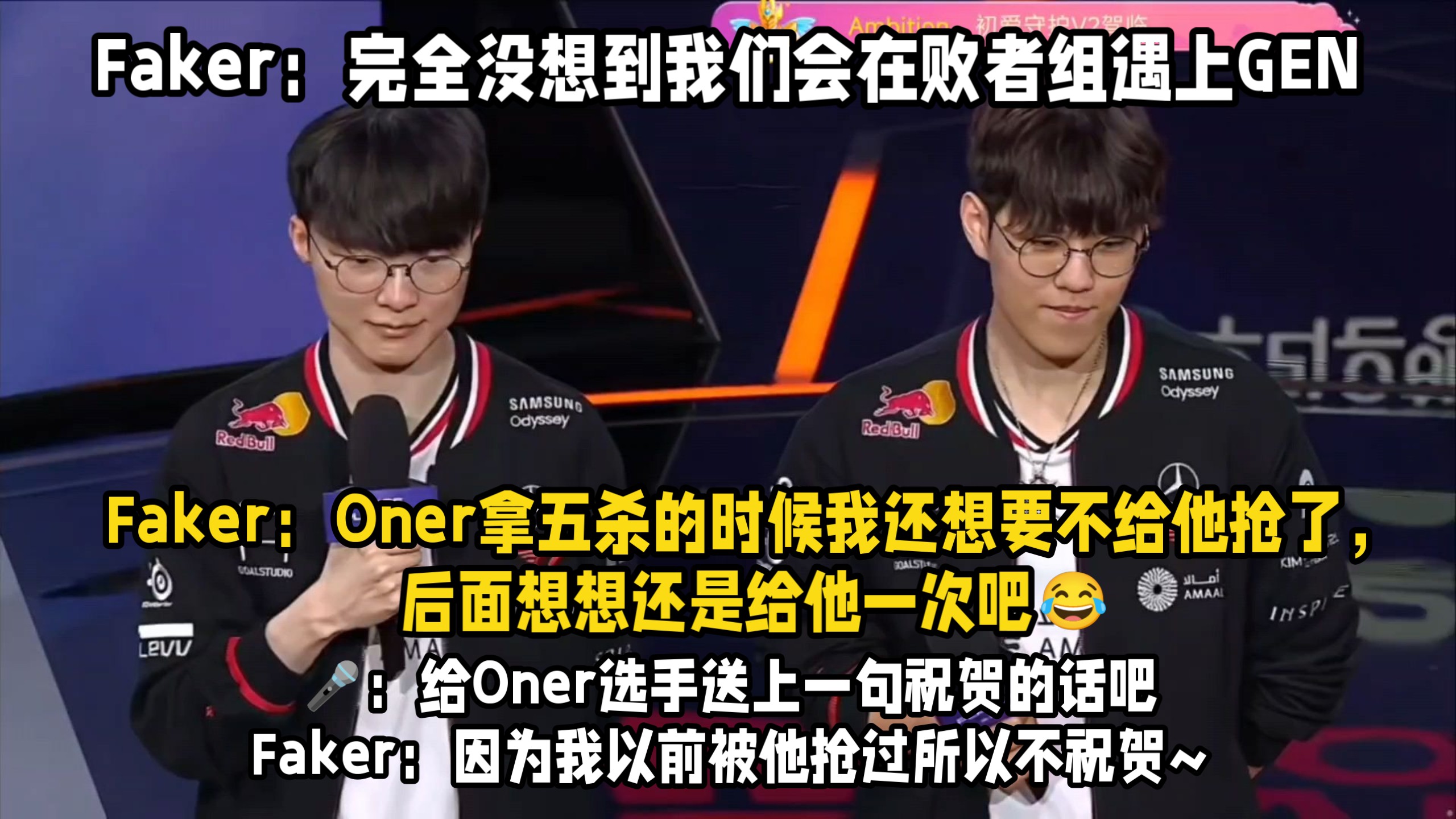 DK轻取V5，BDD打出惊人五杀激烈交锋四强赛，成为赛场最大亮点