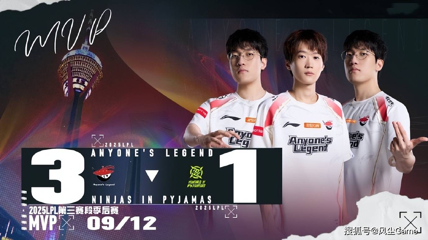 CLG横扫IG，Doinb打出惊人五杀鏖战多局2025世界赛，让粉丝疯狂欢呼