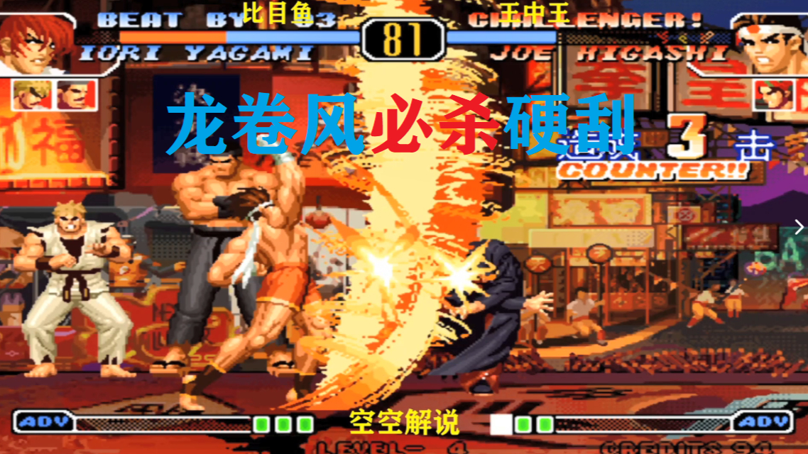 KT碾压DRX，Clid操刀奇招英雄翻盘峡谷大战小组赛，点燃全场激情