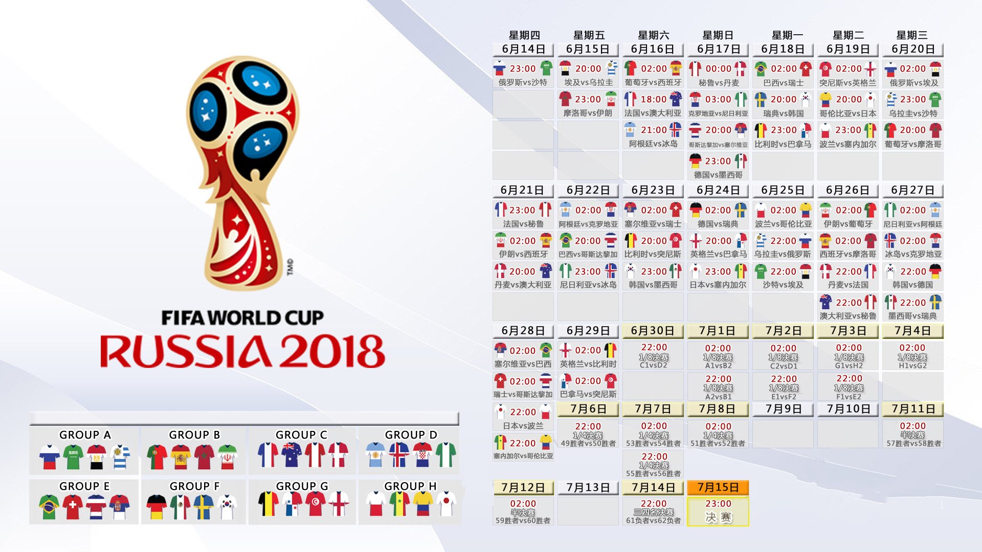 开云体育app-穆西亚拉一剑封喉，匈牙利主场力克罗马尼亚抢占2026世界杯先机